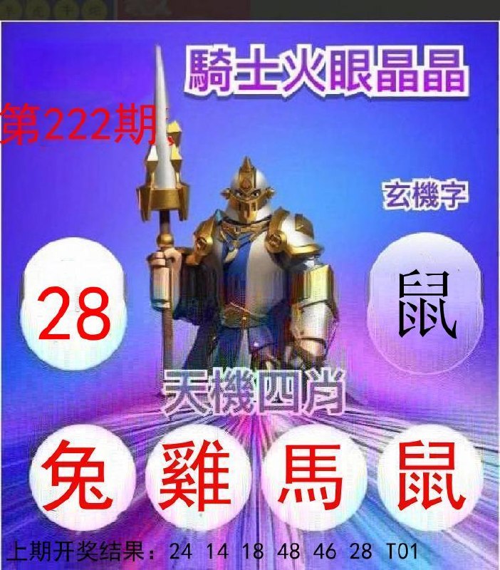 Image from post