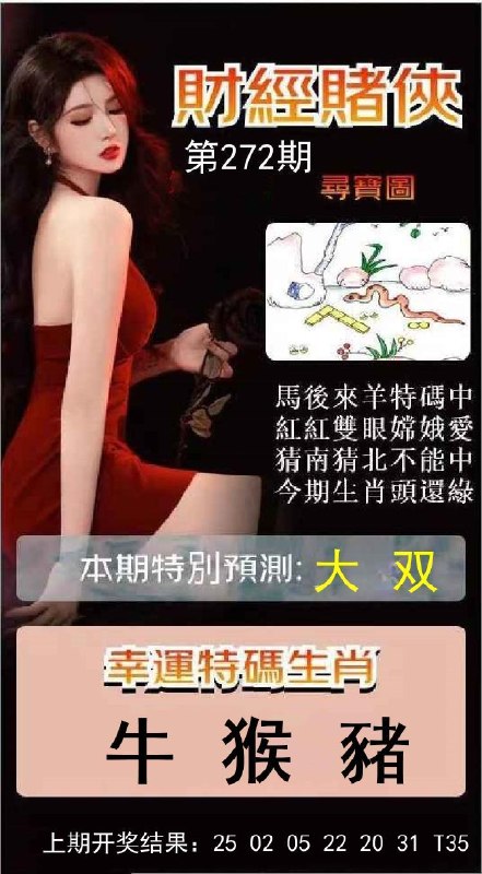 Image from post