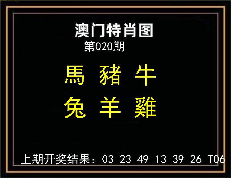 Image from post