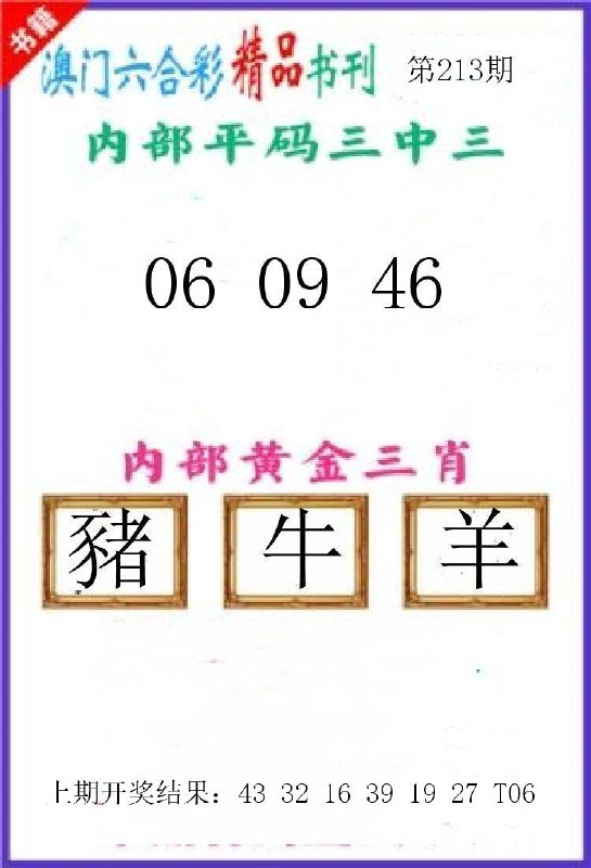 Image from post