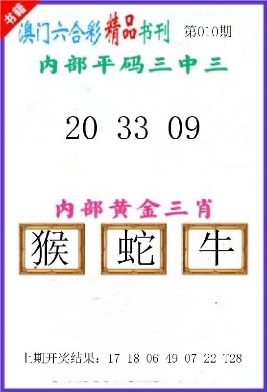 Image from post