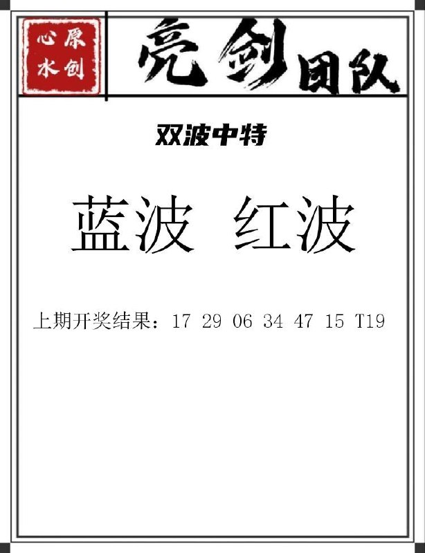 Image from post