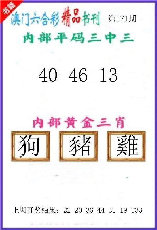 Image from post