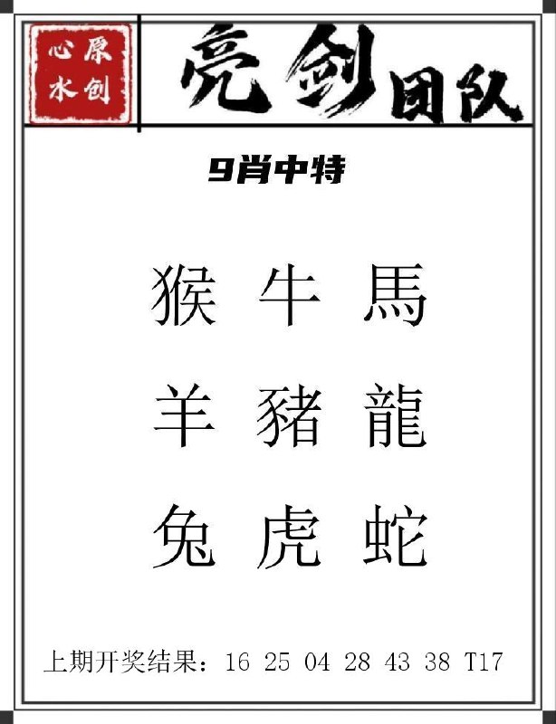 Image from post