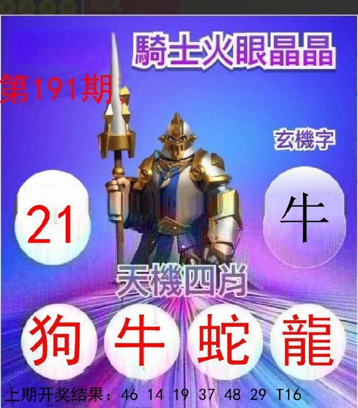 Image from post