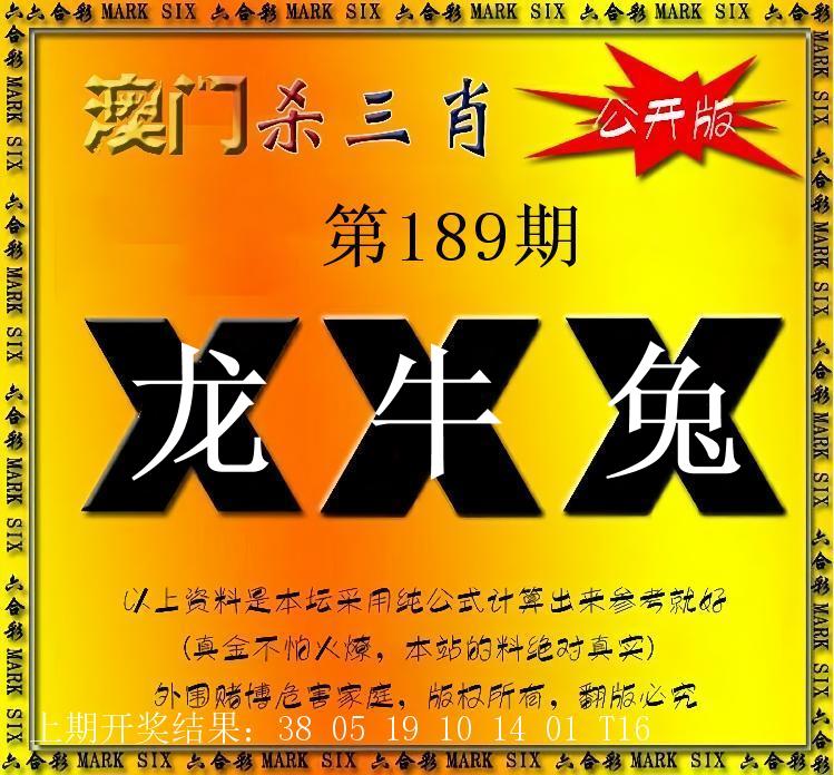 Image from post