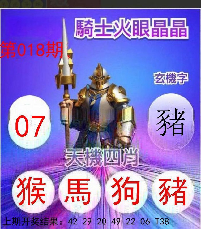 Image from post