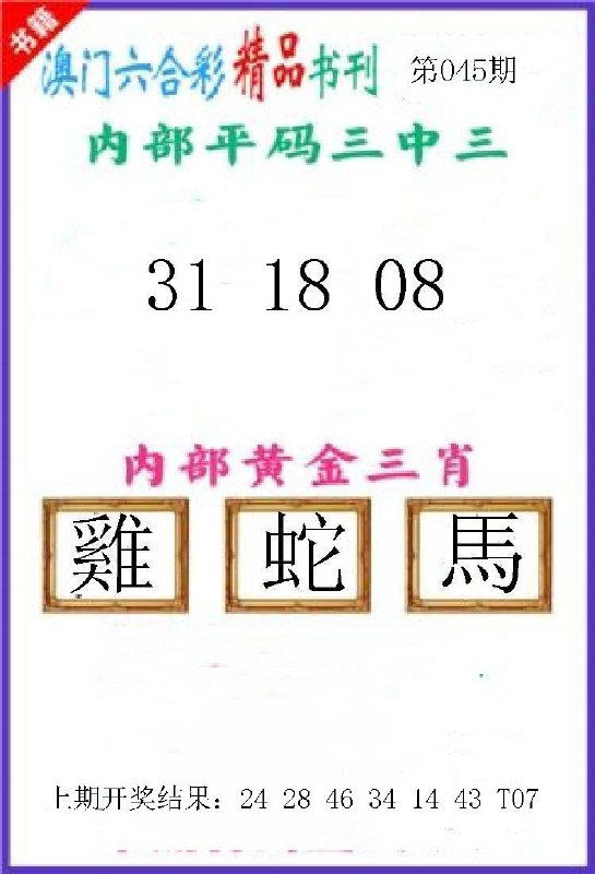 Image from post