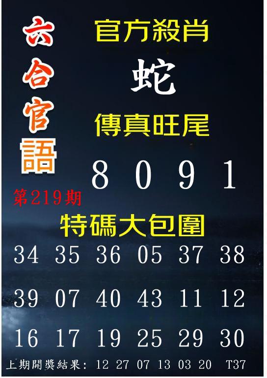 Image from post