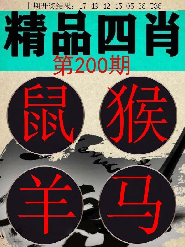 Image from post