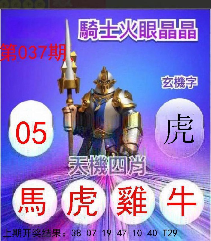 Image from post