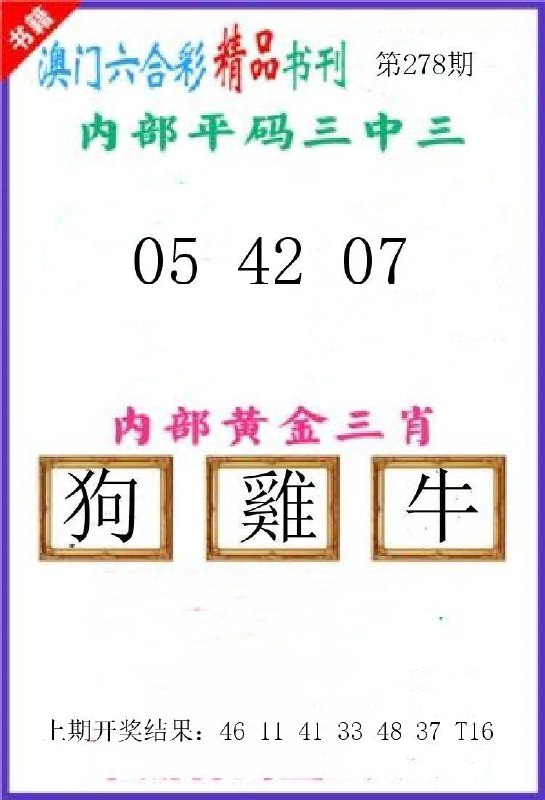 Image from post