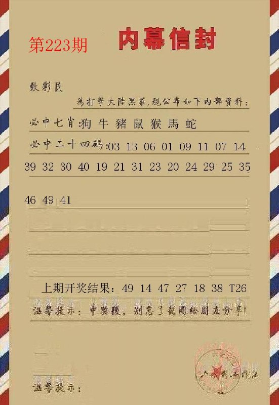 Image from post