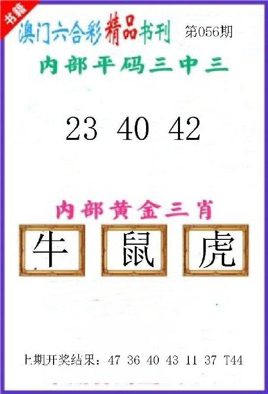 Image from post