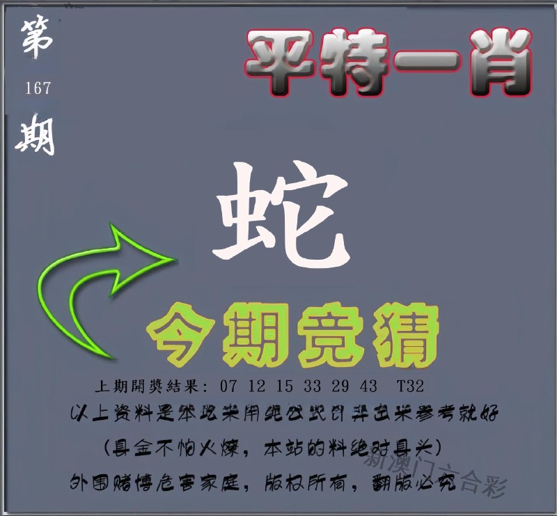 Image from post