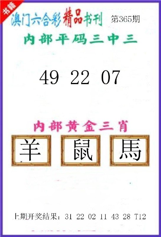 Image from post