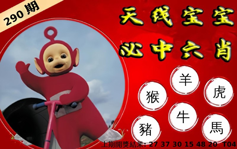 Image from post