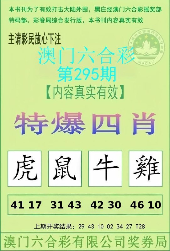Image from post