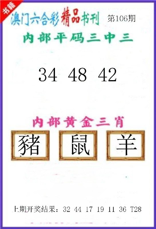 Image from post