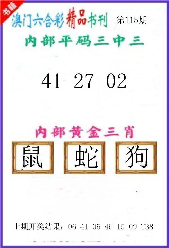 Image from post