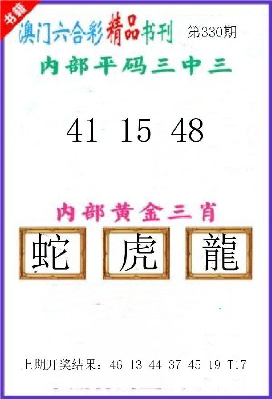 Image from post