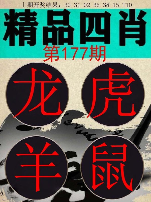 Image from post