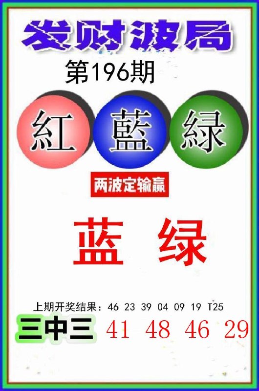 Image from post