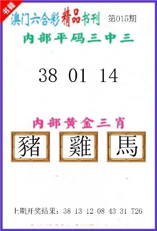 Image from post