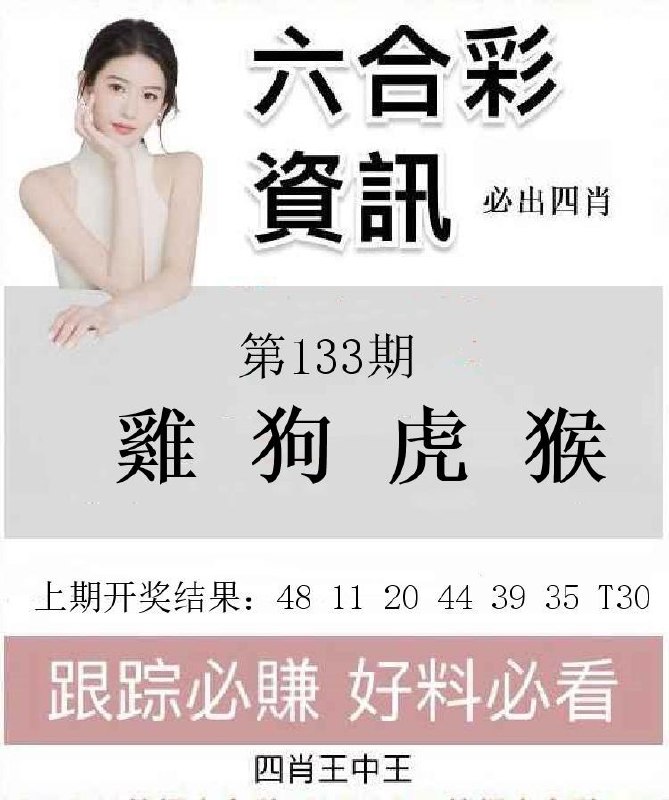 Image from post