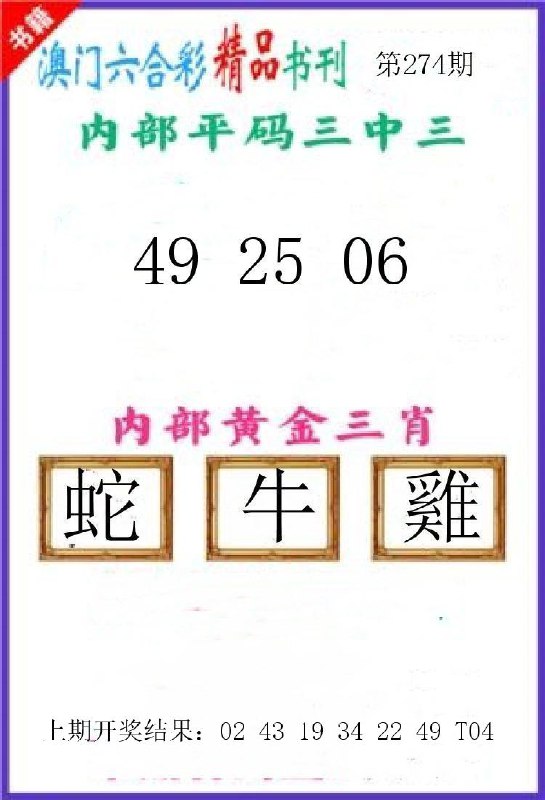 Image from post