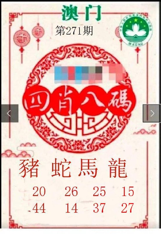 Image from post
