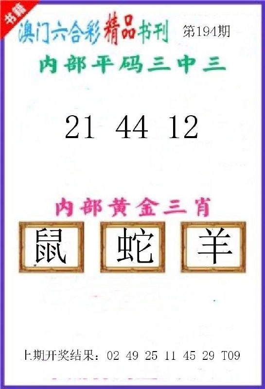 Image from post