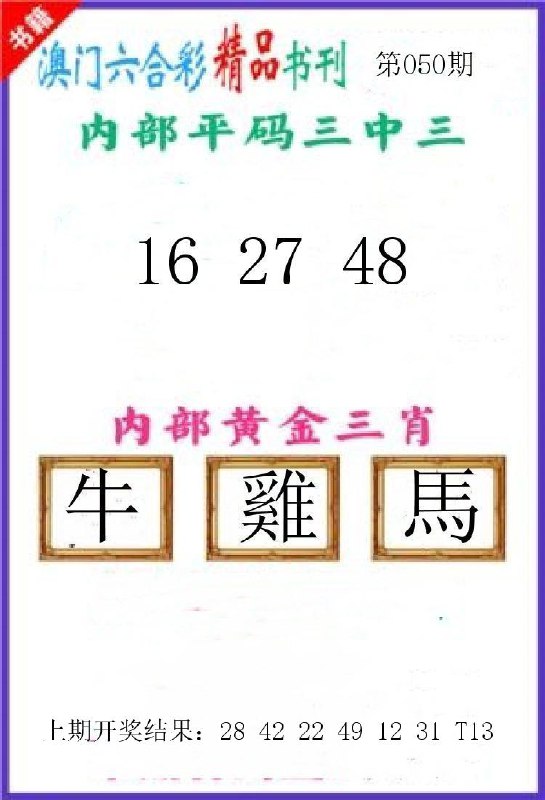 Image from post