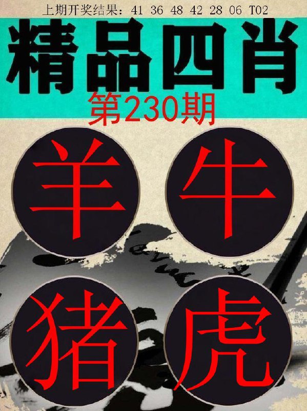 Image from post