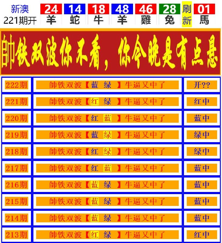 Image from post