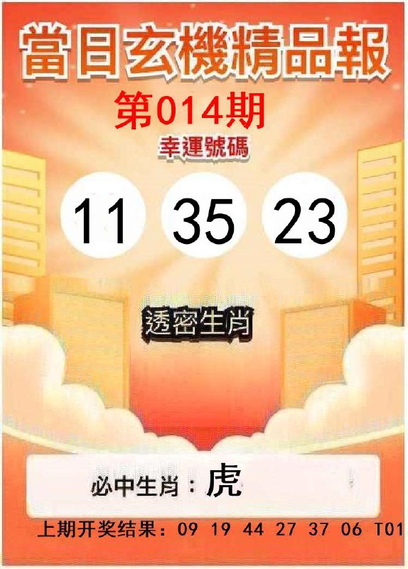 Image from post