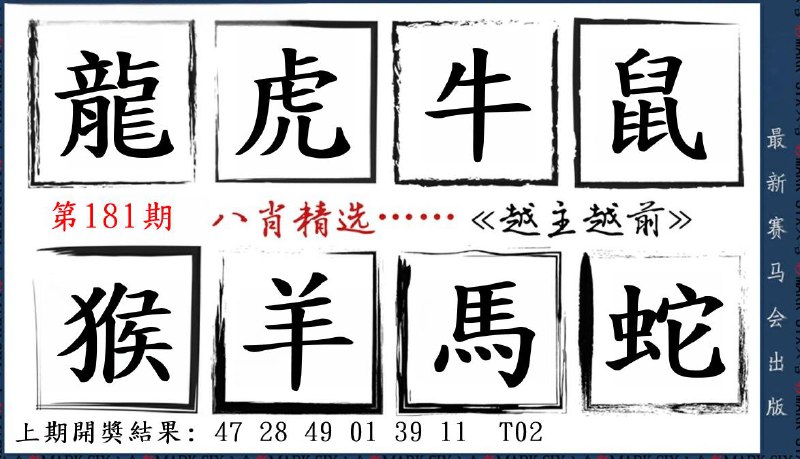 Image from post