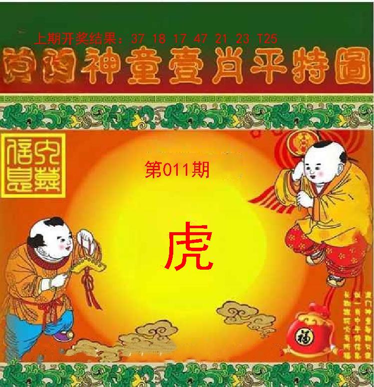 Image from post
