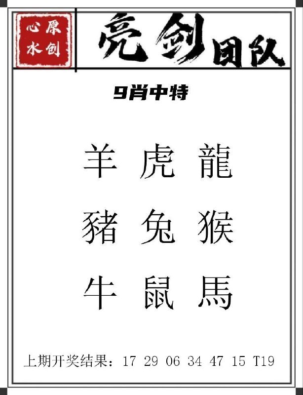 Image from post