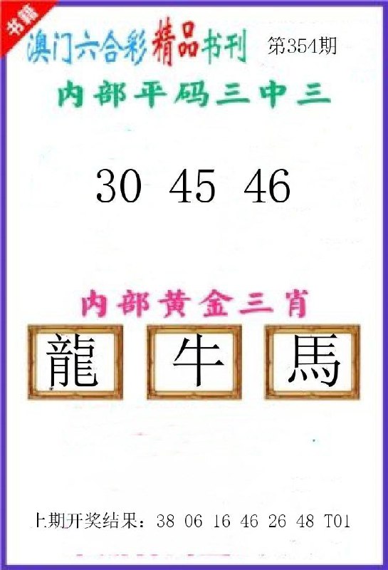 Image from post