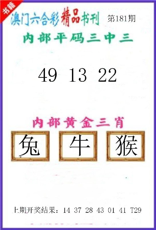 Image from post