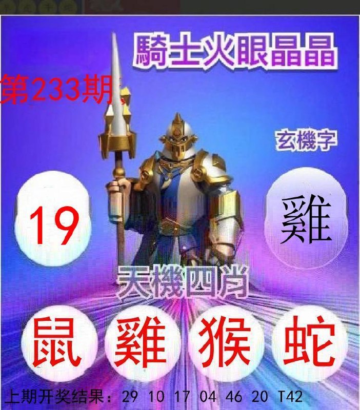 Image from post