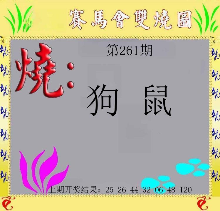 Image from post