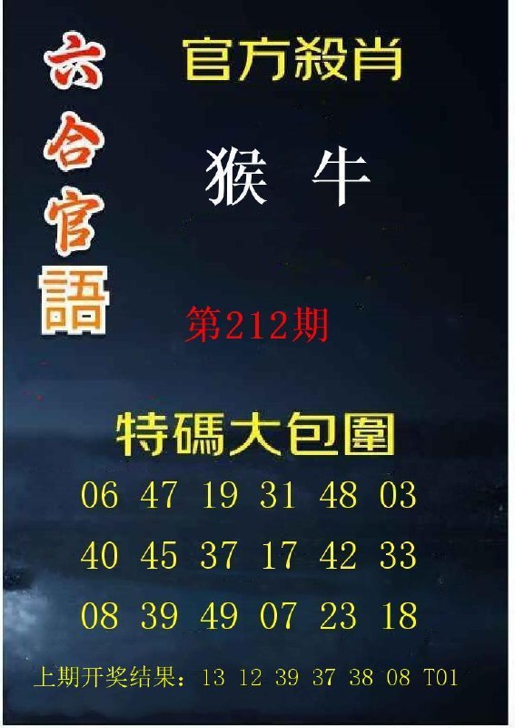Image from post