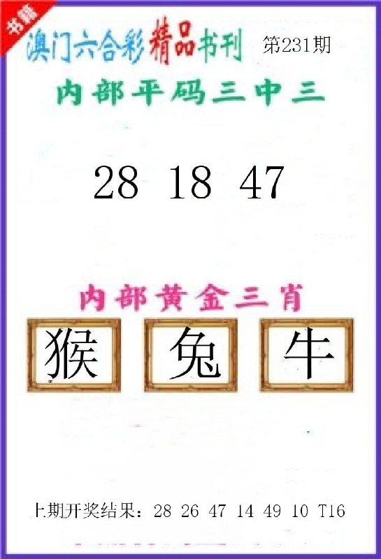 Image from post