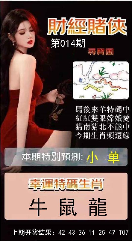Image from post