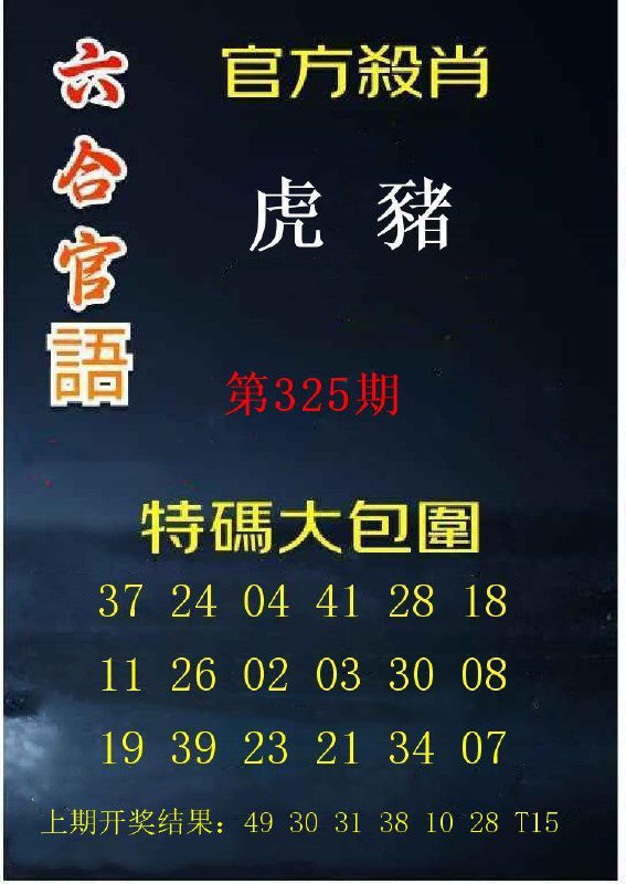 Image from post
