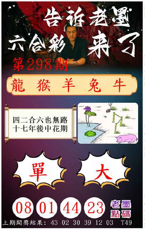 Image from post