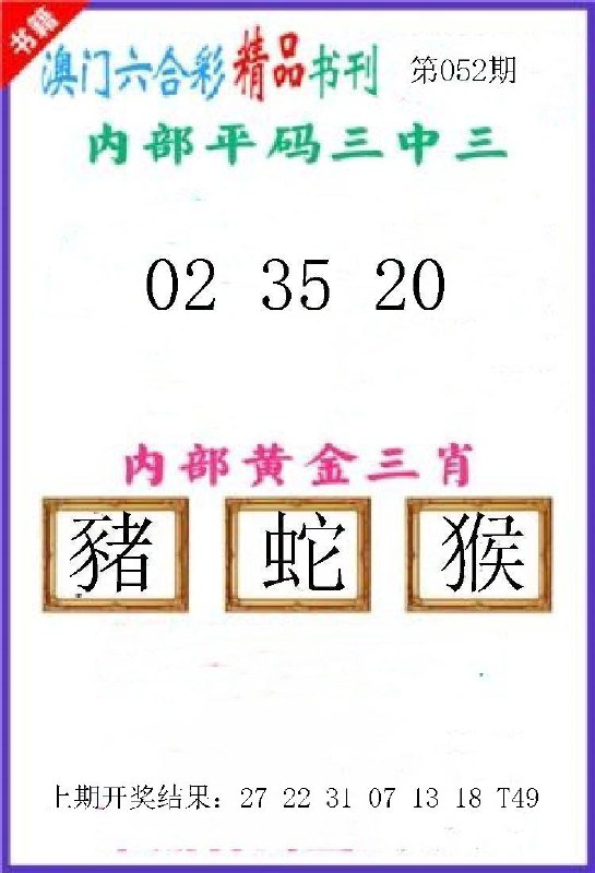 Image from post