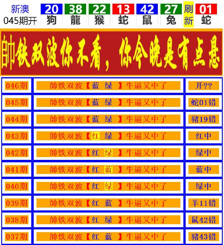 Image from post
